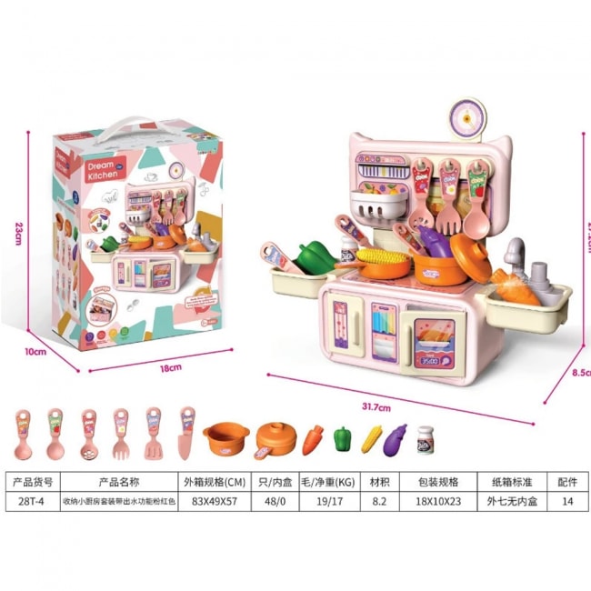 Bộ Đồ Chơi Bếp Nấu Ăn 32 Chi Tiết Bộ Đồ Chơi Bếp Nấu Ăn 32 Chi Tiết