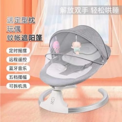 Nôi Rung Điện Có Điều Khiển Từ Xa