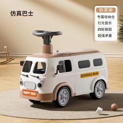 Xe Chòi Chân Cao Cấp Mẫu Ô Tô Bus