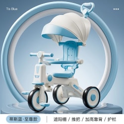 Xe Đạp Ba Bánh Đa Năng Cho Bé